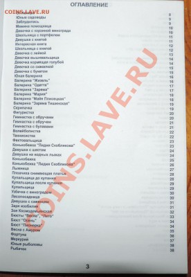 Чугунное художественное литье --------НОВЫЙ ценник - 111 093