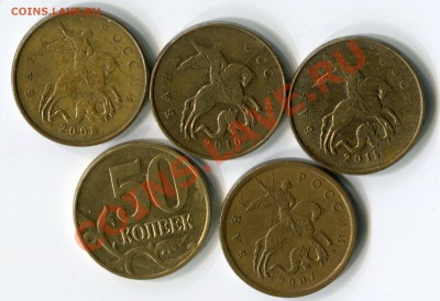 Расколы на 50к 1р 2р 5р 10р - img031