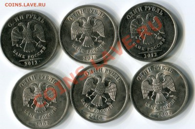 Расколы на 50к 1р 2р 5р 10р - img034