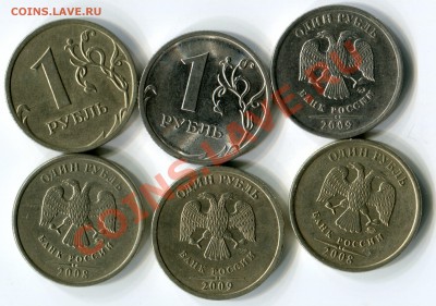 Расколы на 50к 1р 2р 5р 10р - img037