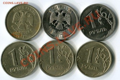 Расколы на 50к 1р 2р 5р 10р - img038