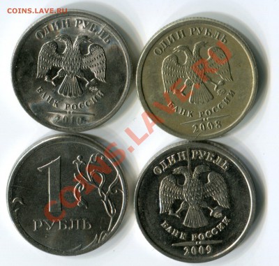 Расколы на 50к 1р 2р 5р 10р - img042
