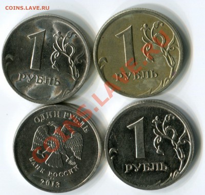 Расколы на 50к 1р 2р 5р 10р - img043