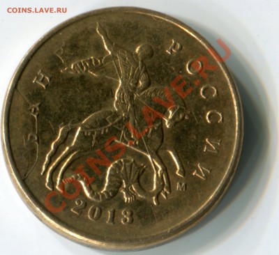 10к 2013 раскол - img058