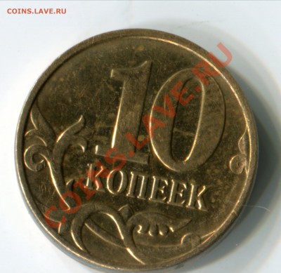 10к 2013 раскол - img059