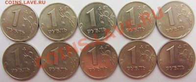 50коп 99сп(20шт) 1руб 99ммд+спмд(20шт) 2руб 99спмд(10шт) - IMG_1802.JPG