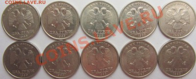 50коп 99сп(20шт) 1руб 99ммд+спмд(20шт) 2руб 99спмд(10шт) - IMG_1796.JPG