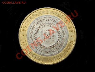 Куплю_2 и 3 рубля_2013 год_серебро_Россия - Россия_Чеченская_10 рублей_2010_еБэй.JPG