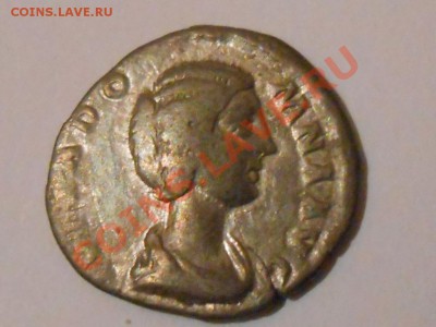 Денарий  Юлия Домна - RSCN7137[1].JPG