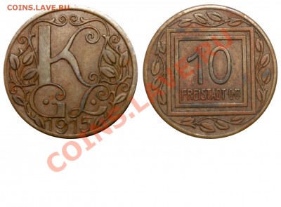 Лагерные металлические боны. I Мировая война. - 1915 К - FREISTADT OO - 10