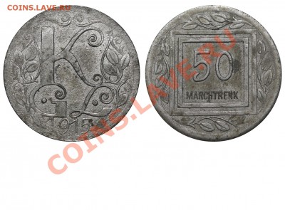 Лагерные металлические боны. I Мировая война. - 1915 К - MARCHTRENK - 50