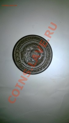 1,2,3 копейки 1924 до 10.01.2014  22:30 - WP_20140105_028