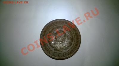 1,2,3 копейки 1924 до 10.01.2014  22:30 - WP_20140105_012