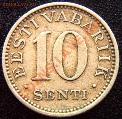 Эстония_10 сентов 1931; до 05.01_22.12мск - 7129