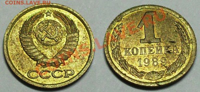 15 копеек 1991г - SDC13394.JPG