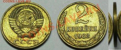 15 копеек 1991г - SDC13391.JPG