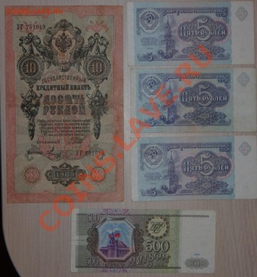 3 шт. 100р. 1991г. ПРЕСС, 50р, 25р и многое другое 1909-1993 - DSC05407.JPG