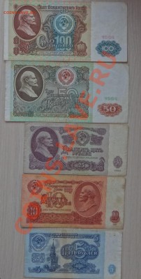 3 шт. 100р. 1991г. ПРЕСС, 50р, 25р и многое другое 1909-1993 - DSC05402.JPG