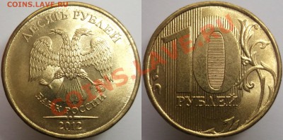 10р.2011-12м (полные расколы) до 11.01.14 - DSCF7510.JPG
