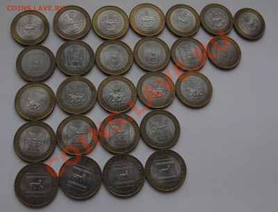 10 руб. БМ Дальний Восток 26 шт. до 22-00, 10.01.12 - IMG_3532.JPG