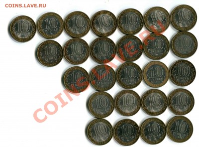 10 руб. БМ Дальний Восток 26 шт. до 22-00, 10.01.12 - 10 руб002