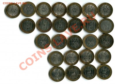 10 руб. БМ Дальний Восток 26 шт. до 22-00, 10.01.12 - 10 руб001