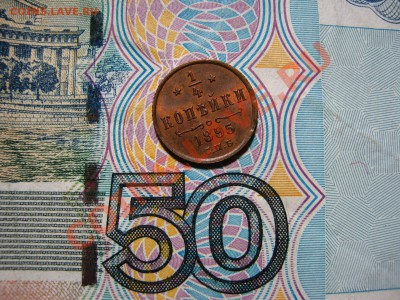 4 копейки 1895 г. Оценка - 1895 цвет