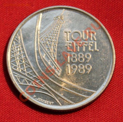 ФРАНЦИЯ 5 фр. 1989г. 100-летие ЭЙФЕЛЕВОЙ БАШНИдо 11.01.14г. - IMG_0413.JPG