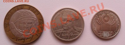Юбилейка 1р.2р.10р. 2001г - SAM_3417.JPG