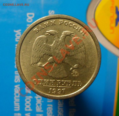 1рубль 1997г. ммд. шт.1.2Б  БЕЗ СТУПЕНЬКИ. - 2
