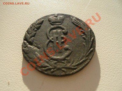 1 копейка 1771 сибирь - CIMG6518.JPG