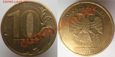 10р.2012м (полный раскол)+бонус до 11.01.14 - DSCF7527.JPG