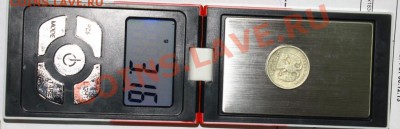 1р97г непрочека или рукоблуд? - IMG_5906