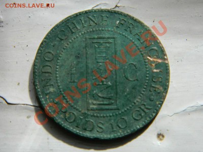 1 цент 1889г француский индокитай - DSCN0048 (Копировать).JPG