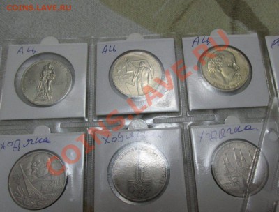 Фото 3 - 3