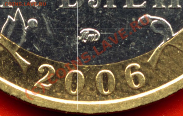 10 рублей 2006г. Приморский край. - 10r06mprimkr - 1