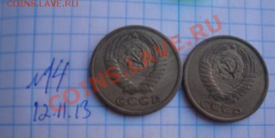 5 копеек 1974-75-76-76  оборот до 11.1  в 20-00 мск - Мо-жет 081.JPG