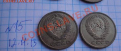 5 копеек 1974-75-76-76  оборот до 11.1  в 20-00 мск - Мо-жет 084.JPG