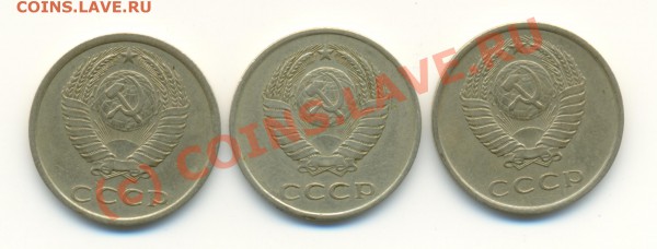 20 коп. 1980г. помощь в определении разновидности. - 20 коп 80