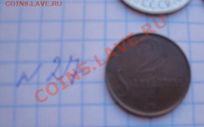 2 сантима  Латвия 1922г   до 11.1  в 20-00 - Мо-жет 107.JPG