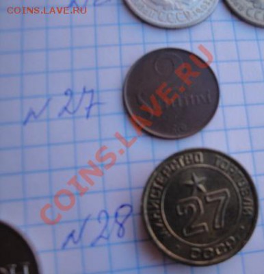 2 сантима  Латвия 1922г   до 11.1  в 20-00 - Мо-жет 108.JPG
