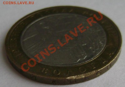 10руб. Вологда выкус? - 3