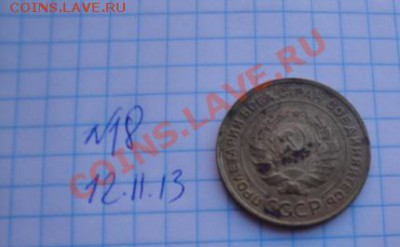 5 копеек 1931 г  уставшая ,на опыты до 11.1.14 в 20-00 мск - Мо-жет 090.JPG
