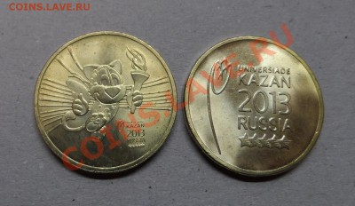 10р.Сталь 9шт. - SAM_3769.JPG