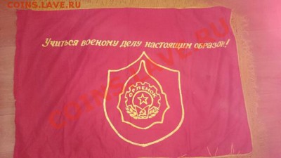 Может кому нужны знамя - DSC_0045_20140105144853620