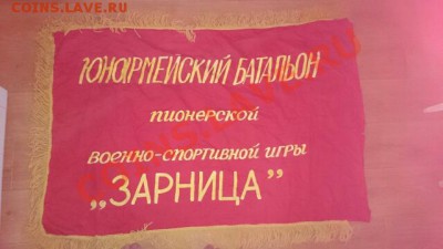 Может кому нужны знамя - DSC_0043_20140105145345798