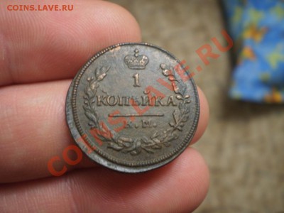 копейка 1830 КМ до 10.01.14 22.00 мск - PB130625.JPG