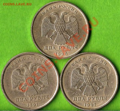 РФ. 5 рублей 1992г.Л. Раздвоенность. До 09.01.2014г. - Изображение 172