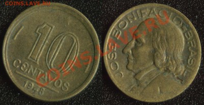 Бразилия 10 сентаво 1948 "Бонифаций" до 22:00мск 11.01.14 - Бразилия 10 сентаво 1948 (Бонифаций,35)