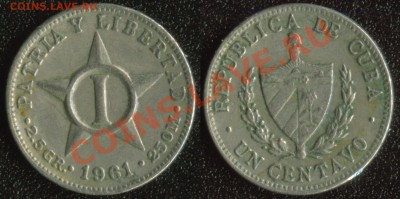 Куба 1 сентаво 1961 до 22:00мск 11.01.14 - Куба 1 сентаво 1961 (50)